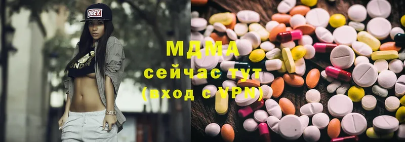 MDMA crystal  Геленджик 